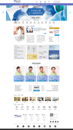 從新聞到展品 企業(yè)官網(wǎng)設(shè)計(jì)的多維呈現(xiàn)